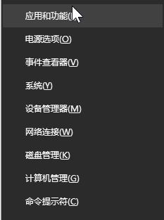 win10 360怎么卸載？win10卸載360安全衛(wèi)士的操作方法