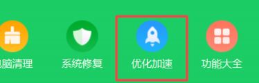 win10 360怎么卸載？win10卸載360安全衛(wèi)士的操作方法