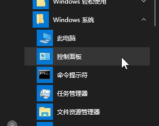 win10 360怎么卸載？win10卸載360安全衛(wèi)士的操作方法