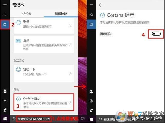 Win10那么多廣告怎么關(guān)閉？Win10關(guān)閉廣告方法匯總