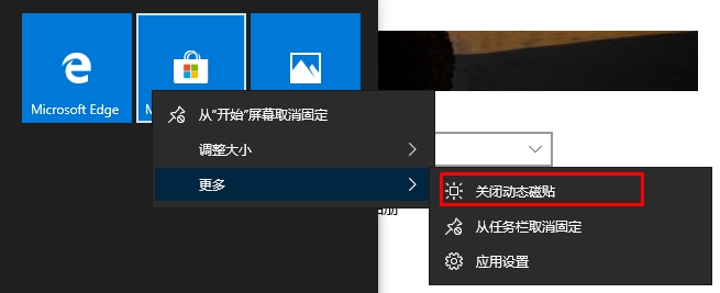 Win10那么多廣告怎么關(guān)閉？Win10關(guān)閉廣告方法匯總