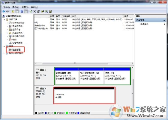U盤啟動盤容量變小如何恢復隱藏分區(qū)容量？