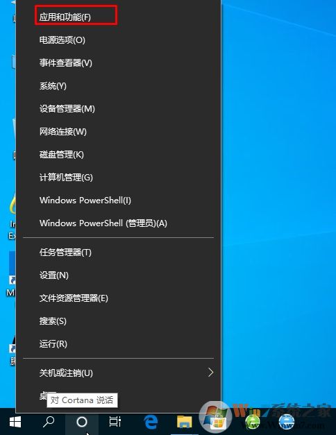 Win10系統(tǒng)如何卸載360安全衛(wèi)士？Win10卸載360方法