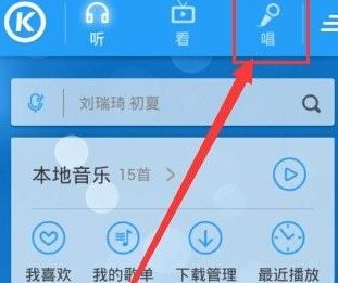 練歌軟件有哪些？分享好用的電腦練歌軟件
