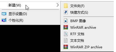 Win10右鍵新建中的項目如何刪除？Win10刪除新建指定菜單