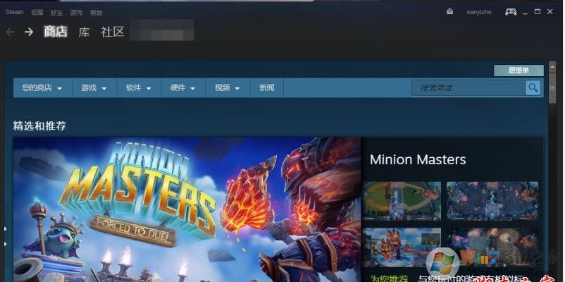 steam游戲怎么卸載？steam卸載游戲教程