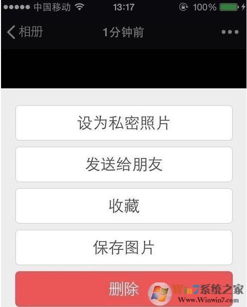 朋友圈停用僅自己可見(jiàn),禁止任何人查看朋友圈方法