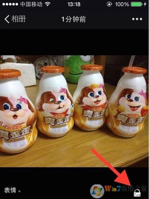 朋友圈停用僅自己可見(jiàn),禁止任何人查看朋友圈方法