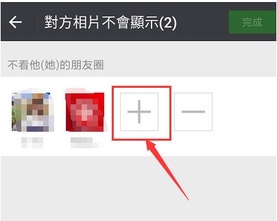 朋友圈停用僅自己可見(jiàn),禁止任何人查看朋友圈方法