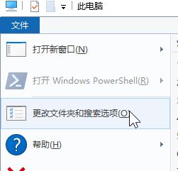 win10系統(tǒng)運行窗口歷史記錄怎么刪除？運行歷史痕跡清理方法