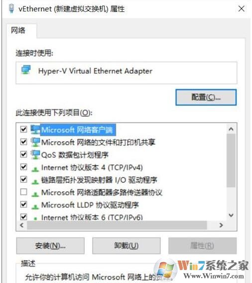 Win10虛擬機(jī)Hyper-v連不上網(wǎng)怎么解決？