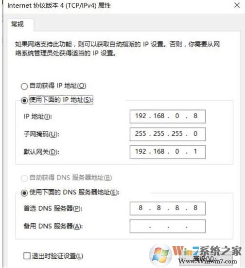 Win10虛擬機(jī)Hyper-v連不上網(wǎng)怎么解決？