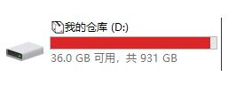 Win10怎么讓磁盤(pán)容量不顯示紅藍(lán)顏色條？