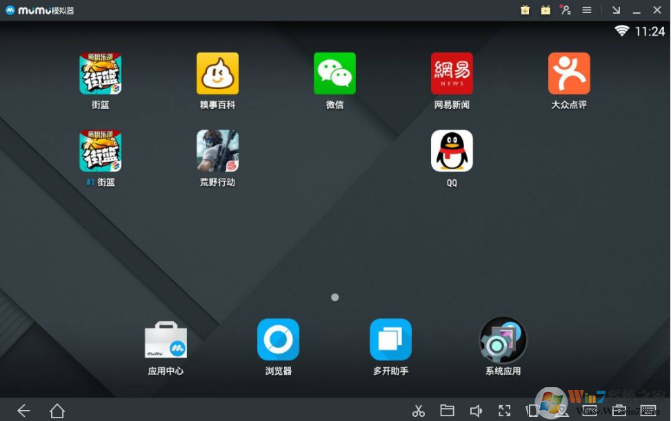電腦安裝安卓系統(tǒng)方法，兩種方法在電腦上運行安卓應(yīng)用/游戲