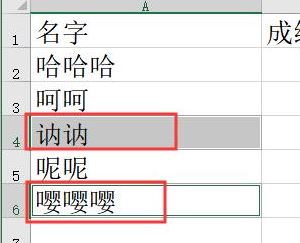 excel統(tǒng)計個數(shù)怎么操作？教你excel統(tǒng)計人數(shù)的方法