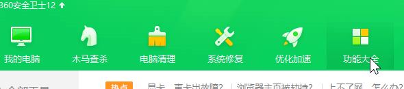win10系統(tǒng)桌面/任務(wù)欄不停的閃爍 資源管理器占用CPU使用率該怎么辦？
