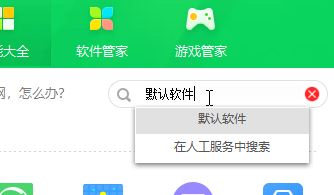win10系統(tǒng)桌面/任務(wù)欄不停的閃爍 資源管理器占用CPU使用率該怎么辦？