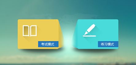 tpo?？架浖螺d_小意思托福TPO?？架浖1.2 免費版