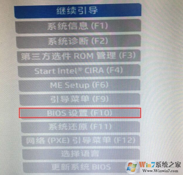 惠普UEFI怎么關(guān)閉？HP電腦BIOS關(guān)閉UEFI的方法
