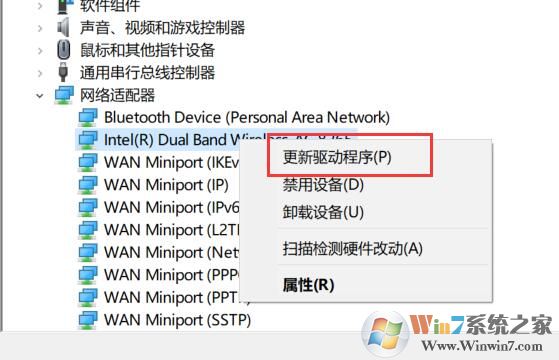 win10突然沒(méi)有wlan選項(xiàng)