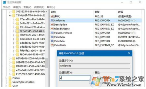 Win10修改鎖屏?xí)r間延長(zhǎng)進(jìn)入睡眠的時(shí)間