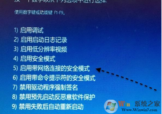 Win10安全模式怎么聯(lián)網(wǎng)？Win10安全模式也能上網(wǎng)的方法