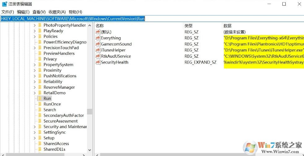 smmonitor是什么？win10系統(tǒng)如何清理smmonitor？