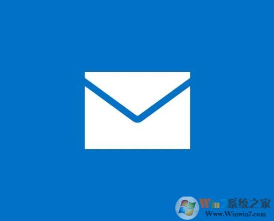 win10系統(tǒng)郵箱添加QQ郵箱顯示感嘆號無法正常使用該怎么辦？(以解決)