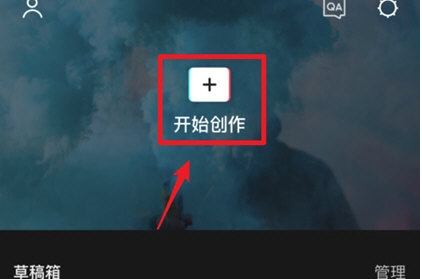 剪映怎么剪輯音樂？剪映剪輯音樂視頻教程