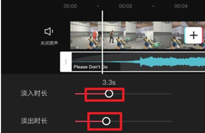 剪映怎么剪輯音樂？剪映剪輯音樂視頻教程