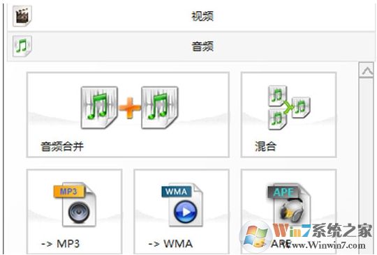 格式工廠怎么轉(zhuǎn)換mp3？格式工廠把視頻轉(zhuǎn)換成MP3教程