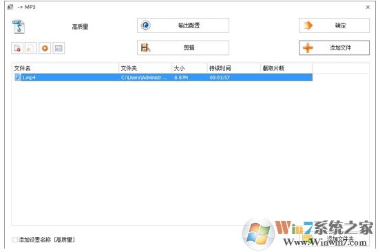 格式工廠怎么轉(zhuǎn)換mp3？格式工廠把視頻轉(zhuǎn)換成MP3教程