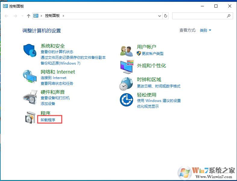 Win10系統(tǒng)怎么卸載.Net3.5.4.7,4.8組件？