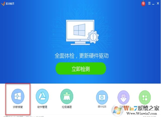 網(wǎng)卡驅(qū)動異常怎么修復(fù)？修復(fù)網(wǎng)卡驅(qū)動不正常的方法