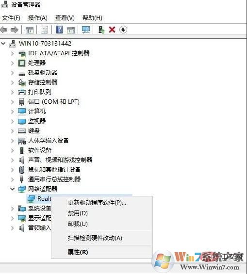 win10網(wǎng)卡驅(qū)動異常怎么修復？win10網(wǎng)卡驅(qū)動異常上不了網(wǎng)修復方法