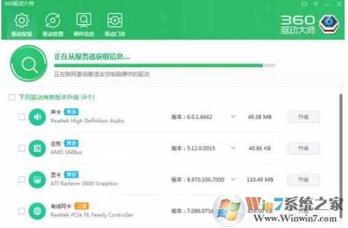 win10網(wǎng)卡驅(qū)動異常怎么修復？win10網(wǎng)卡驅(qū)動異常上不了網(wǎng)修復方法