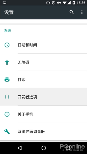 如何用電腦控制手機(jī)來玩吃雞？QtScrcpy工具使用方法