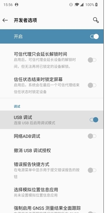 如何用電腦控制手機(jī)來玩吃雞？QtScrcpy工具使用方法