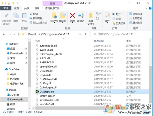 如何用電腦控制手機(jī)來玩吃雞？QtScrcpy工具使用方法