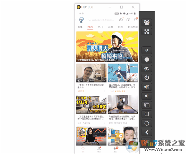 簡直是物理外掛！PC控制手機(jī)玩吃雞的騷操作