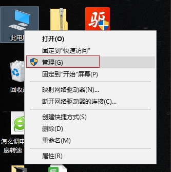Win10怎么重裝/升級(jí)聲卡驅(qū)動(dòng)？Win10聲卡驅(qū)動(dòng)安裝方法(解決沒聲音或異常)