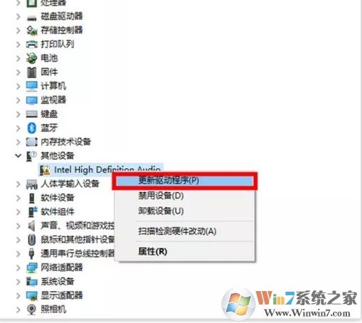 Win10怎么重裝/升級(jí)聲卡驅(qū)動(dòng)？Win10聲卡驅(qū)動(dòng)安裝方法(解決沒聲音或異常)