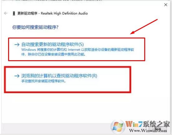 Win10怎么重裝/升級(jí)聲卡驅(qū)動(dòng)？Win10聲卡驅(qū)動(dòng)安裝方法(解決沒聲音或異常)