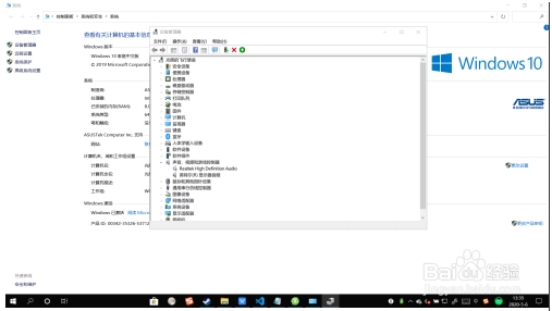 Win10電腦插入耳機(jī)后聲音任然是外放怎么解決？