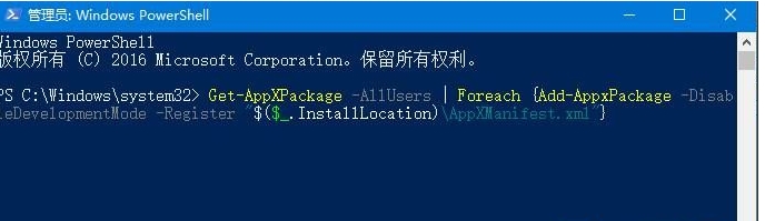 win10應(yīng)用圖標(biāo)不顯示只有背景顏色要如何解決修復(fù)？