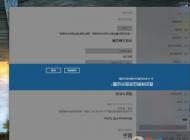 Win10屏幕倒過來(lái)怎么弄回去？Win10屏幕方向恢復(fù)方法