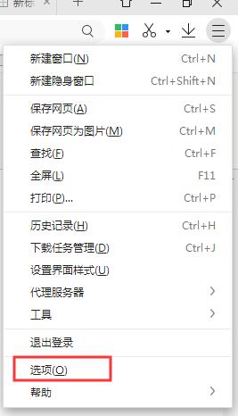 360瀏覽器老是下載不動怎么解決？360瀏覽器下載不動解決方法