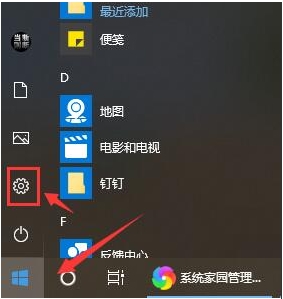 win10默認網(wǎng)關怎么設置？這樣設置默認網(wǎng)關才可以正常上網(wǎng)