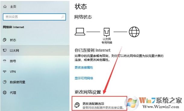 win10默認網(wǎng)關怎么設置？這樣設置默認網(wǎng)關才可以正常上網(wǎng)