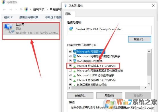 win10默認網(wǎng)關怎么設置？這樣設置默認網(wǎng)關才可以正常上網(wǎng)